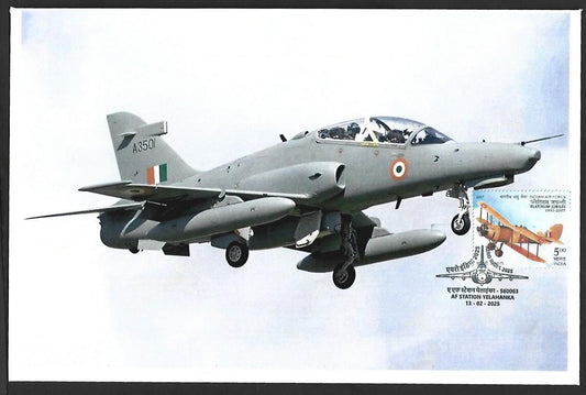 2026 Indian Air Force, Telahanka Special Cover HAL HAWK MK132