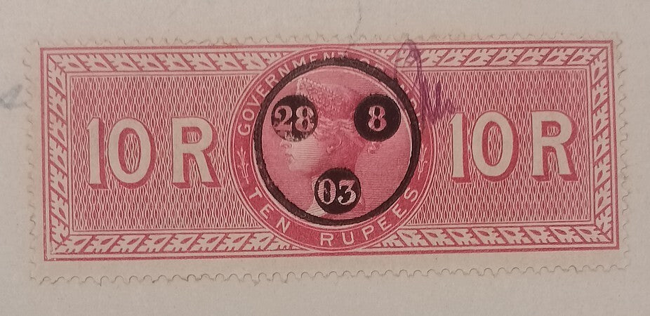 AOP India QV Queen Victoria 1868 Special Adhesive 10R on 1903 indenture 3 pgs
