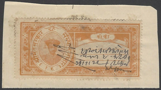 India Jawhar State Court Fee Type 1 1R Brown-orange KM 17