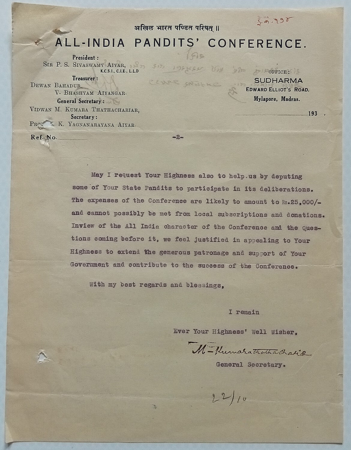 AOP India correspondence - ALL INDIA'S PANDIT'S CONFERENCE 1937
