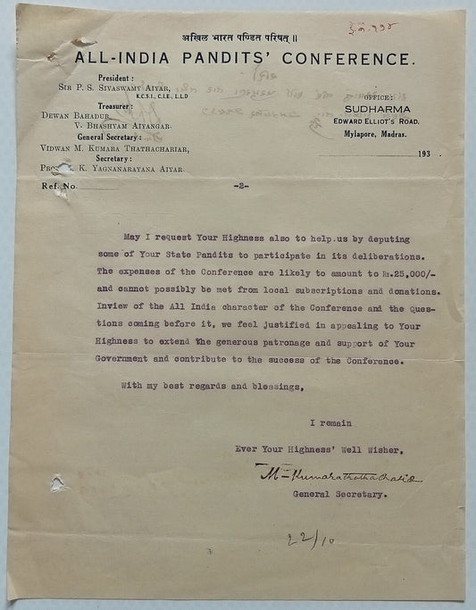 AOP India correspondence - ALL INDIA'S PANDIT'S CONFERENCE 1937