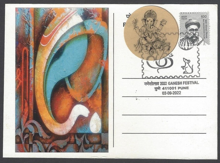 AOP India LOKMANYA TILAK / GANESHA Special card with label