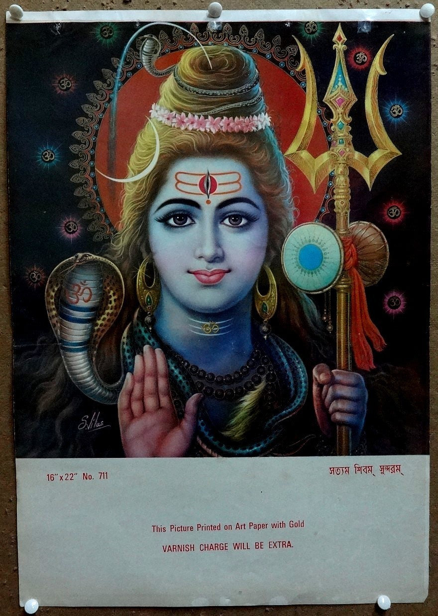 India Bengal 1940s gilt poster SATYAM SIVAM SUNDARAM 15” x 21.5” Ӝ