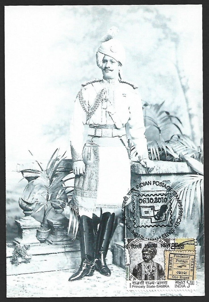 AOP India 2010 Princely States maxi card - Thakur Hari Singh of Jodhpur
