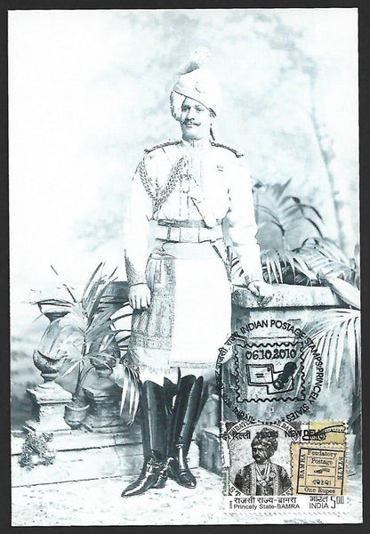 AOP India 2010 Princely States maxi card - Thakur Hari Singh of Jodhpur