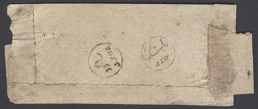 AOP India KOTAH STATE Official cover postmarked SANGOD & STATE OF KOTAH BPA cert