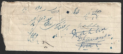 India NABHA STATE 1924 stampless Official cover NABHA / ON SERVICE hooded circle