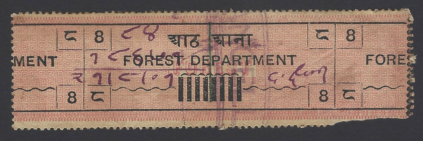 India 1891 Forest Tax 8a centre portion zaz