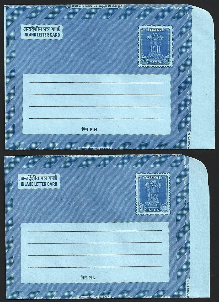 (AOP) India 1978 collection of advertisement aerogrammes (12)