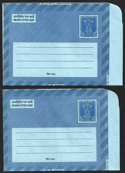 (AOP) India 1978 collection of advertisement aerogrammes (12)