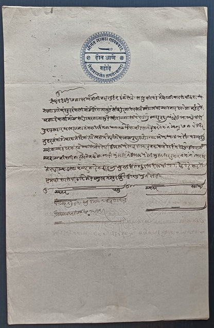 India Baroda state 2a blue stamp paper