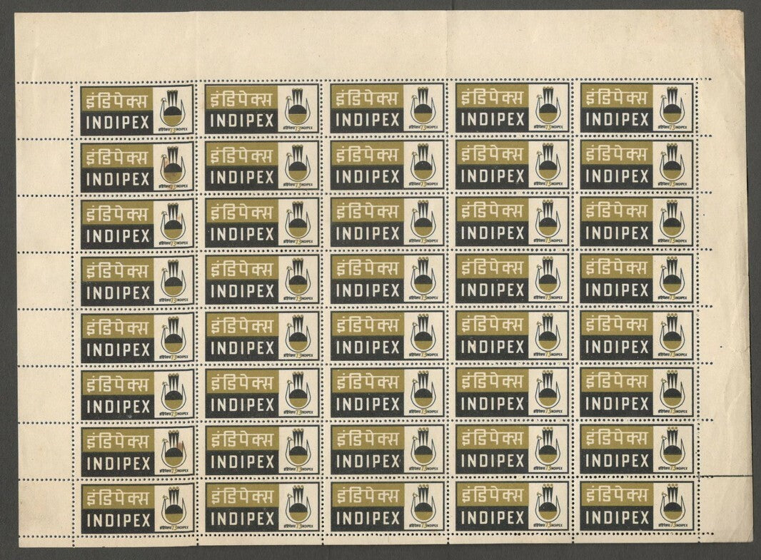 AOP India 1973 INDIPEX Exhibition labels sheet of 40 MNH
