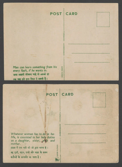 India Flowers vintage postcards (9)
