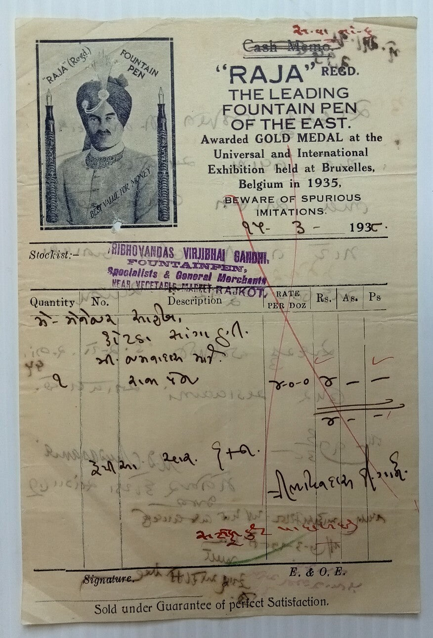 AOP India 1938 illustrated billhead RAJA FOUNTAIN PEN Rajkot