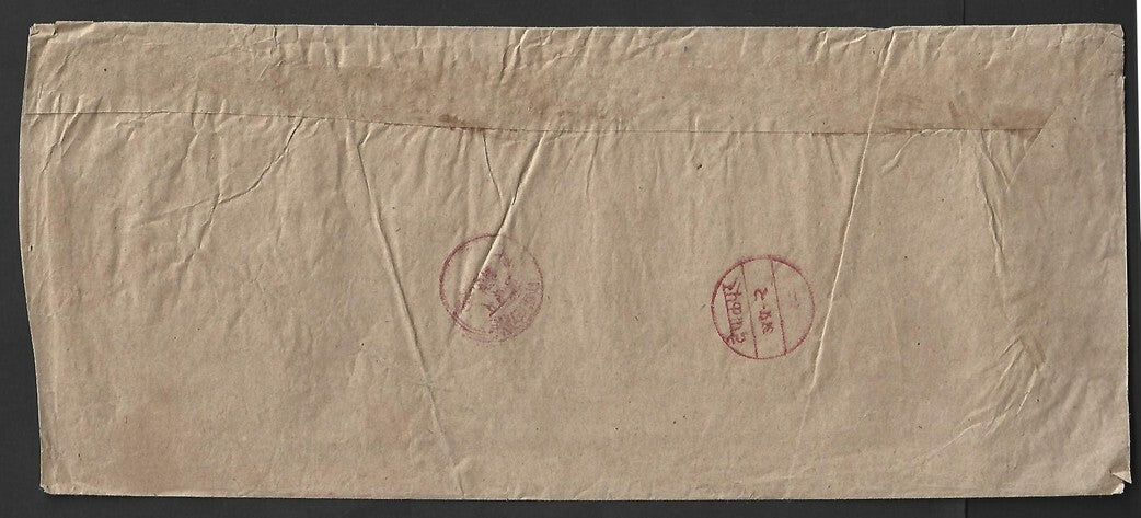 AOP India Indore Holkar State stampless cover DEPALPUR to INDORE