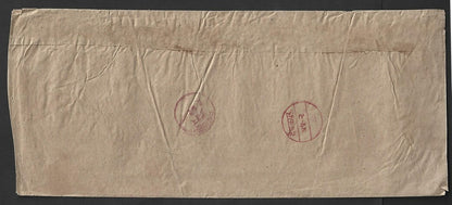AOP India Indore Holkar State stampless cover DEPALPUR to INDORE