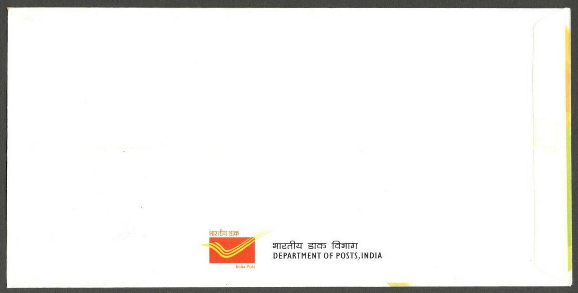 AOP India 2016 SWACH BHARAT MS Miniature Sheet on FDC First Day cover
