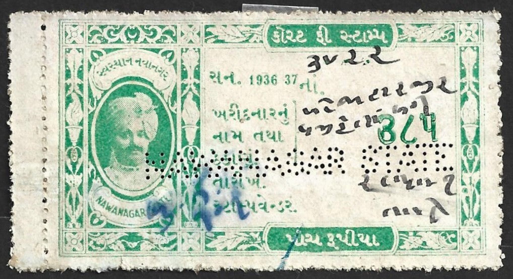 AOP India Nawanagar State Court Fee 5R green 1936-37