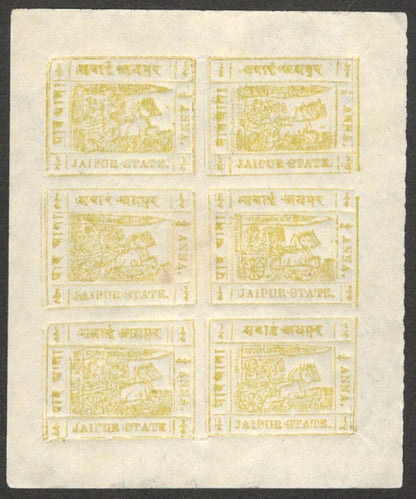 (AOP) India JAIPUR 1911 1/4a greenish yellow unused sheet with error SG 17/17a