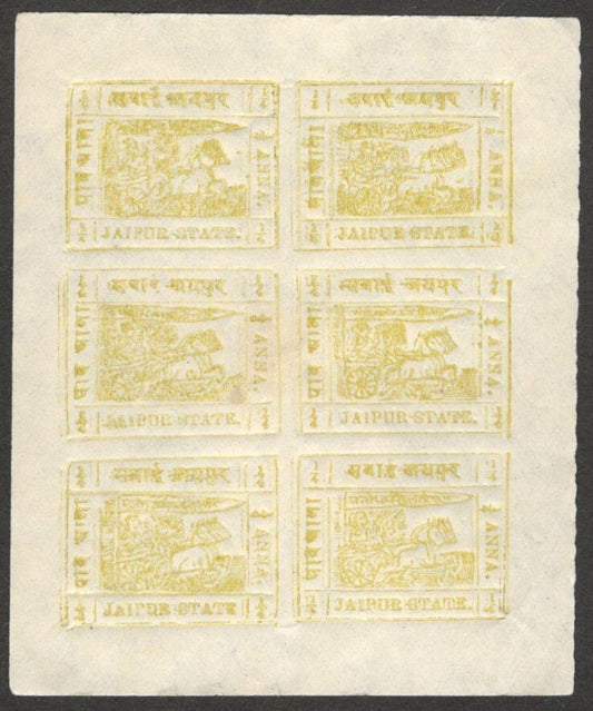 (AOP) India JAIPUR 1911 1/4a greenish yellow unused sheet with error SG 17/17a