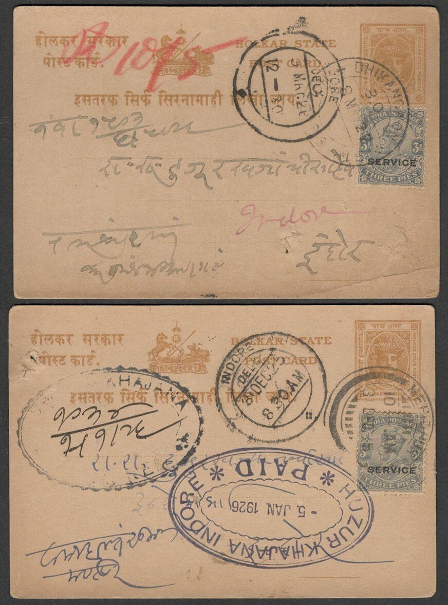(AOP) India & Indore State combination frankings (5)