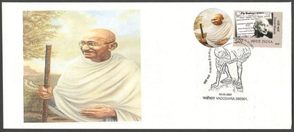 AOP India 2021 Gandhi Mahotsav special cover with label