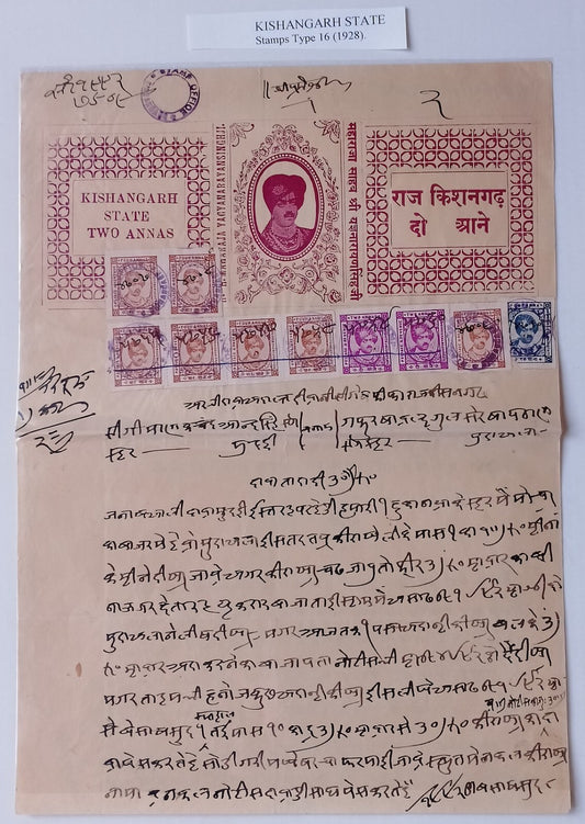 AOP India Kishangarh State 1928 postage stamps (10) on stamp paper
