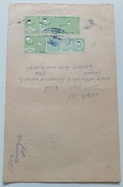 AOP Pakistan India & Bangladesh documents mixed mixed combination frankings (4)