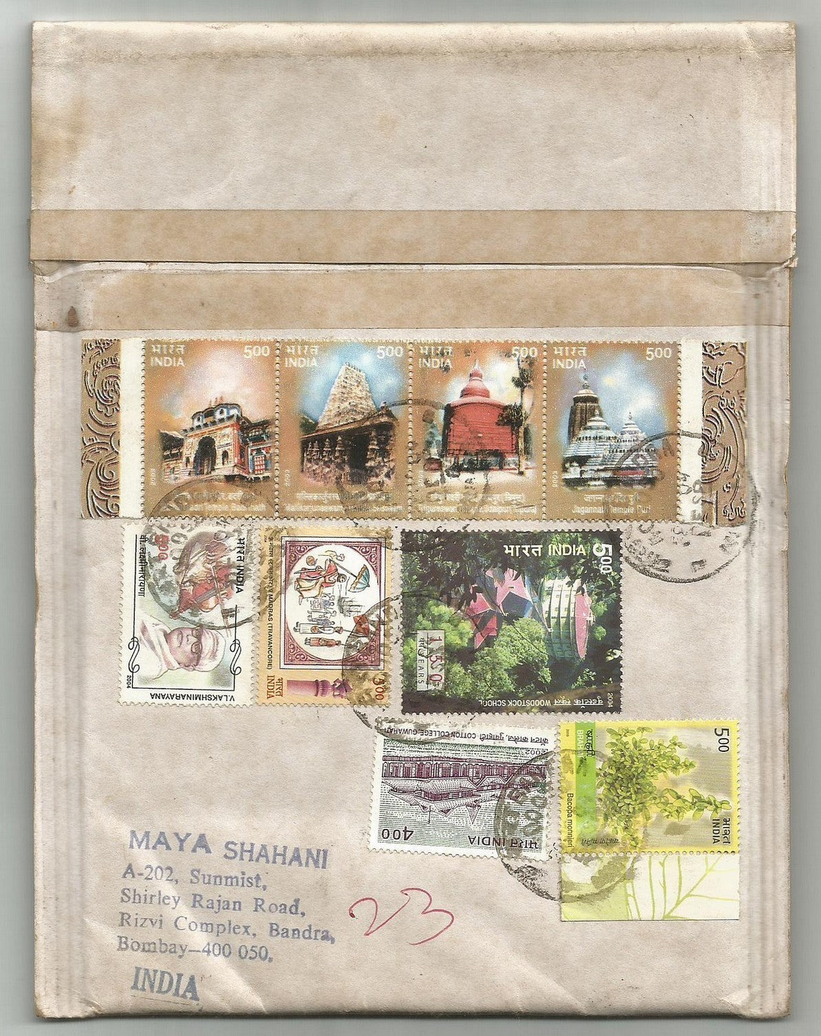 India 2003 Temple strip of 4 on RTS padded cover to France & back