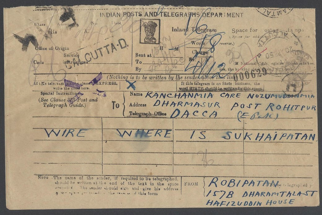 AOP India 1950 telegram wi postage stamps 1949 Archeological KGVI 2r,1r x 2 etc 
