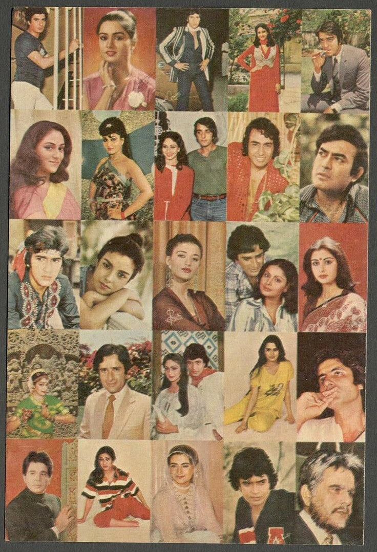AOP India Bollywood vintage postcard