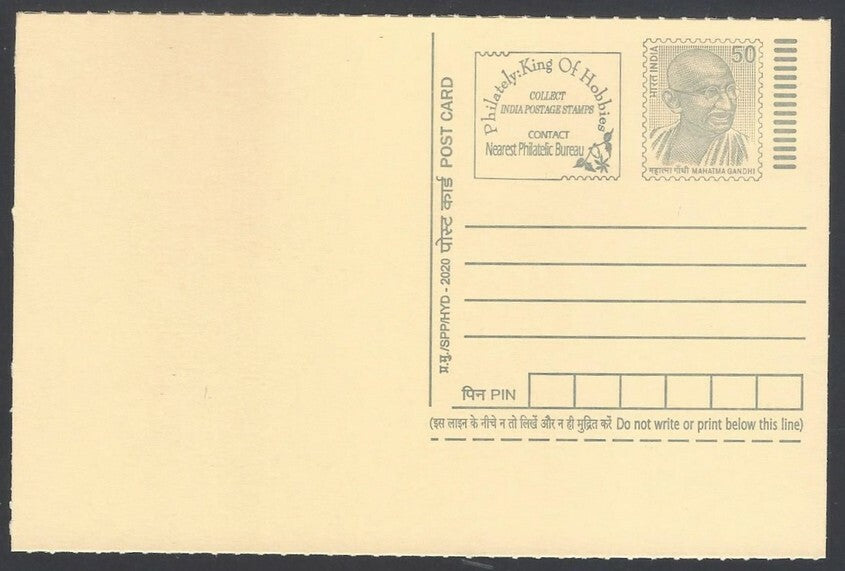 AOP India full back pictorial 50p Gandhi postal card GANDHI 