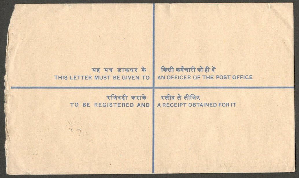 India 1000 + 200 registered envelope used