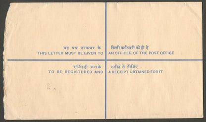India 1000 + 200 registered envelope used