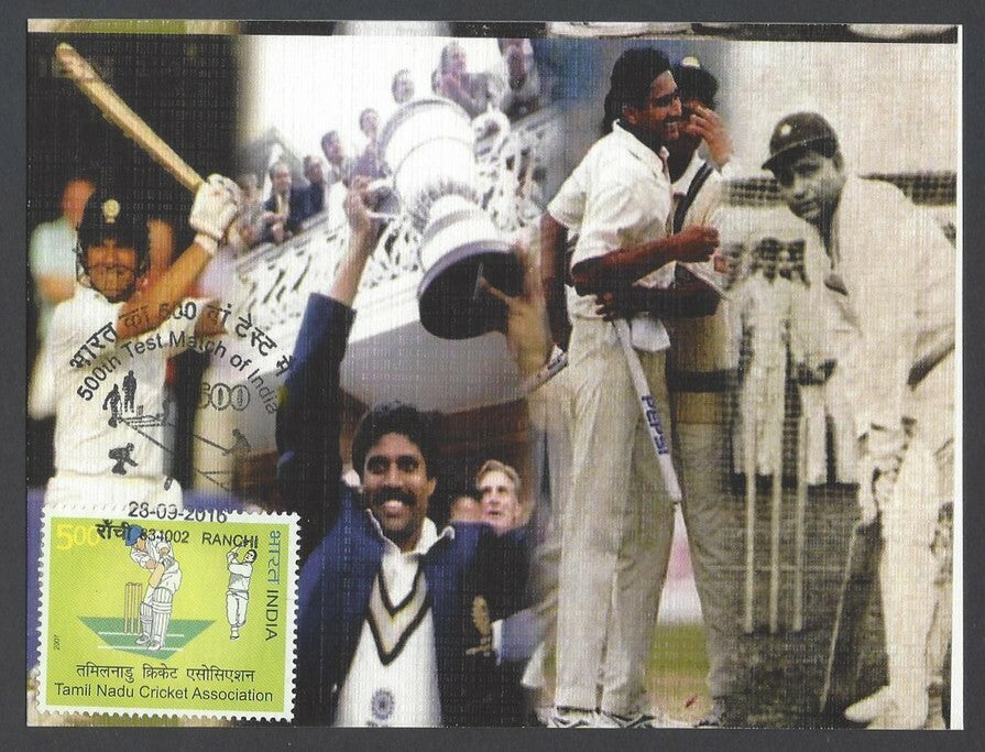 AOP India 500th Test Match special card ANIL KUMBLE 1983 World Cup Victory