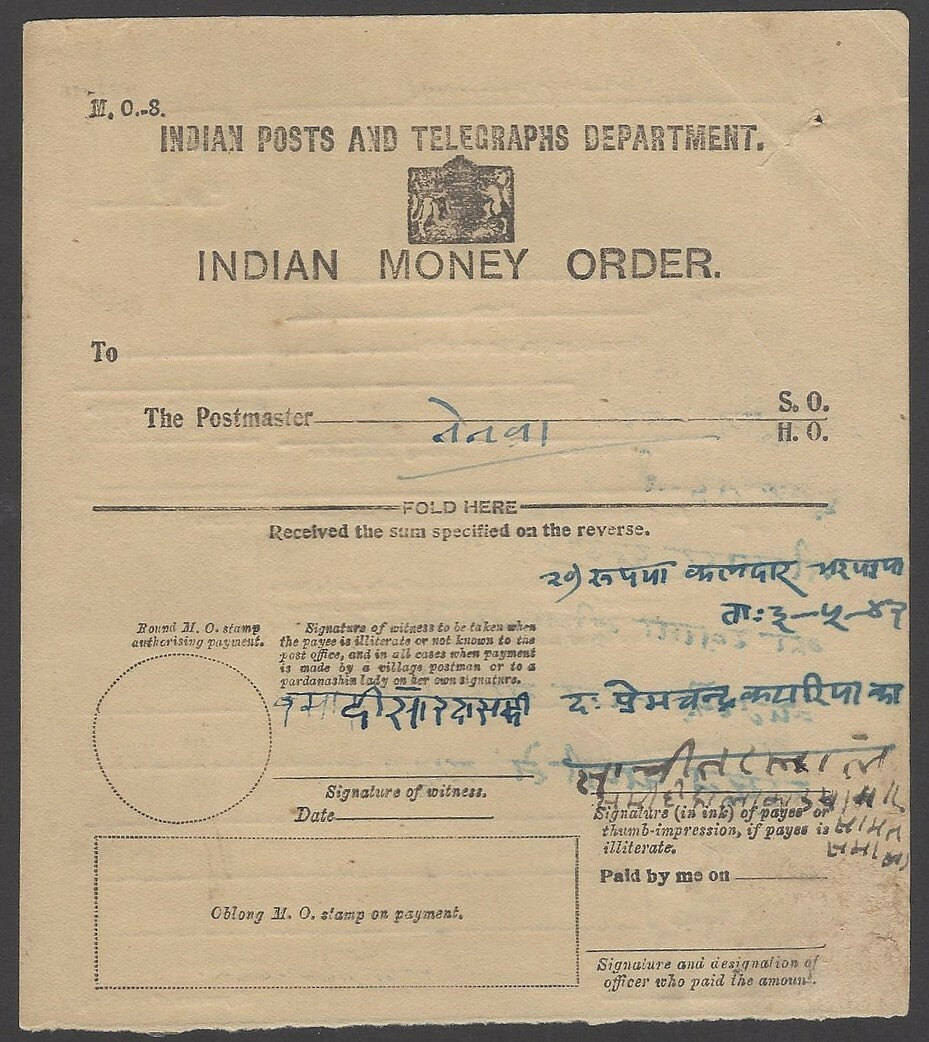 Imperial India Money Order receipt with Bundi State PO postmarks