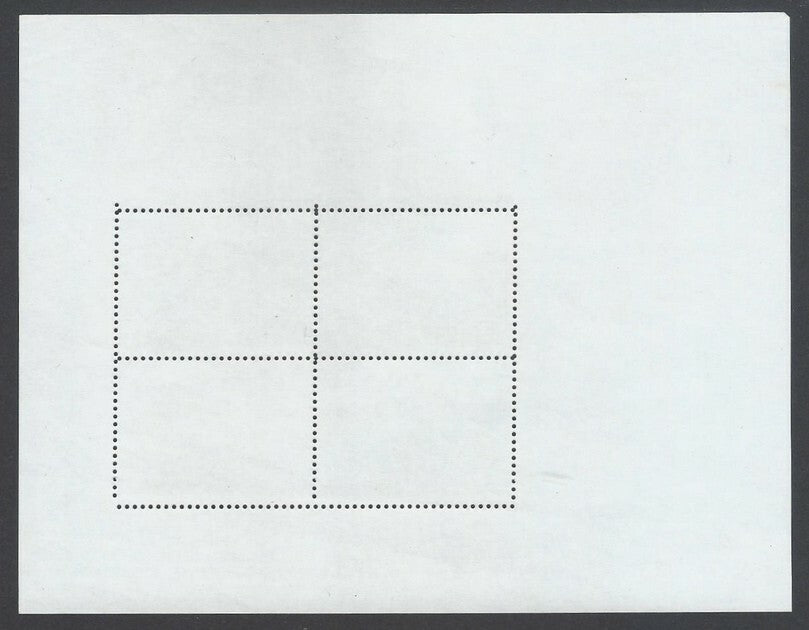 AOP India 2007 Bridges of India MS miscut & misperforation error MNH