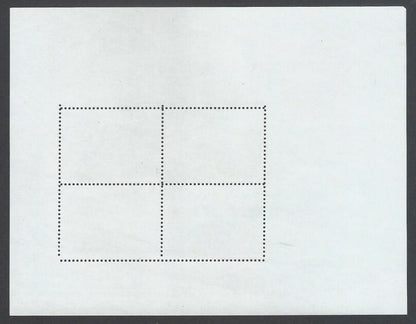 AOP India 2007 Bridges of India MS miscut & misperforation error MNH
