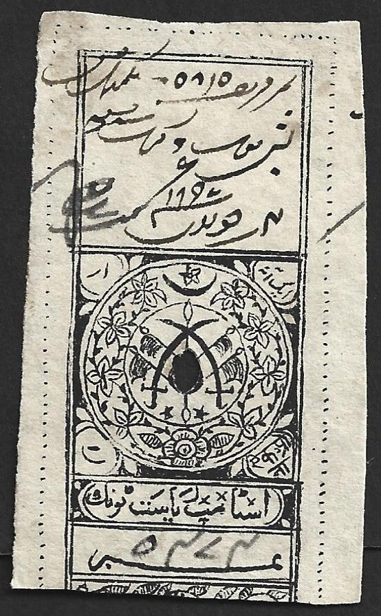 AOP India Tonk State revenue stamp Type 25 4a black Position D K&M #275
