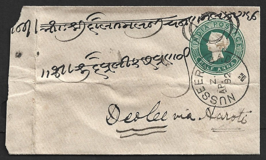 AOP India 1892 env canc NUSEERABAD Experimental duplex