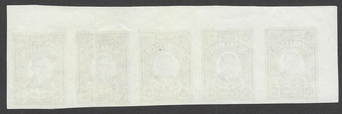 India Orchha State 1934 1/4a IMPERF strip of 5 SG 8var UNRECORDED