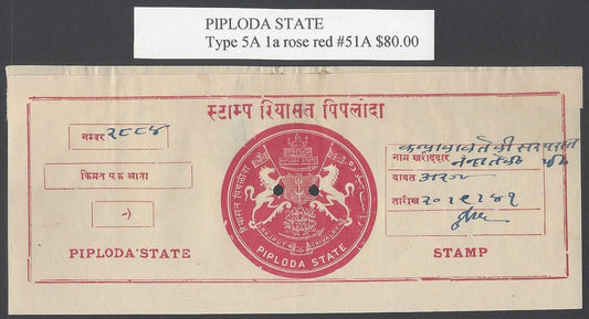 AOP India PIPLODA State large revenue stamp Type 5A 1a rose red K&M #51A