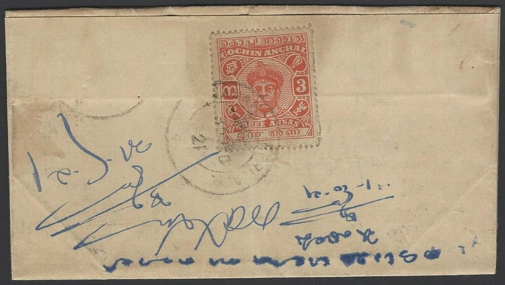 India Cochin State 1946-8 3a on single franked registered cover SG 108 