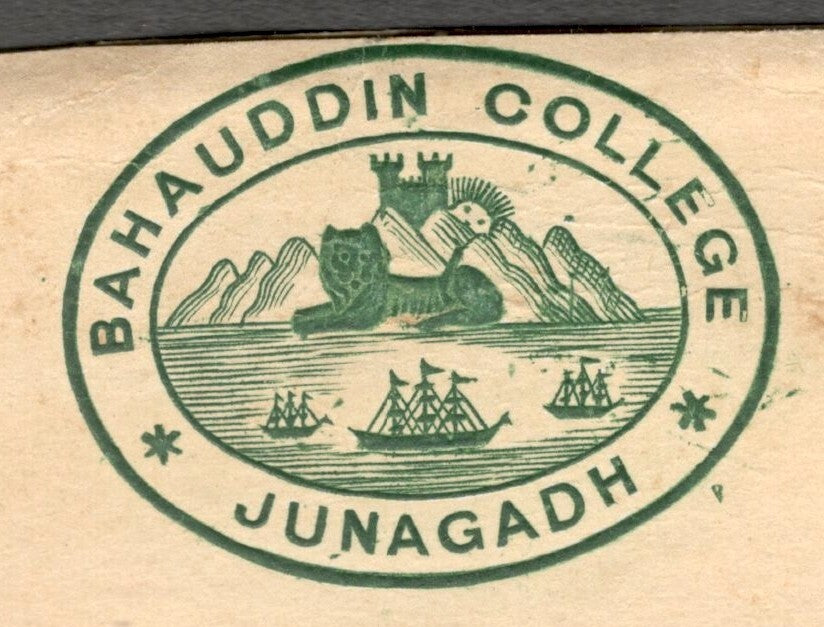 AOP India crested cover BAHAUDDIN COLLEGE * JUNAGADH STATE used 