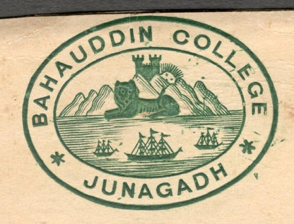AOP India crested cover BAHAUDDIN COLLEGE * JUNAGADH STATE used 