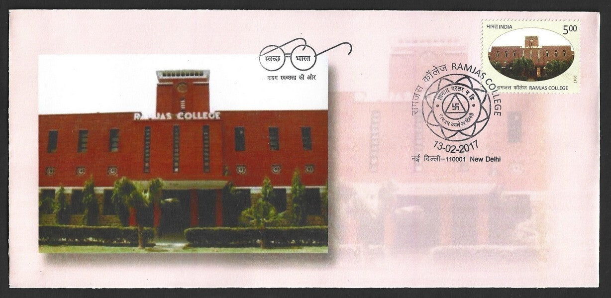 India 2017 private FDCs (10)