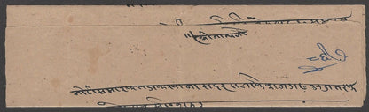 India Kishangarh State 1943-47 2a bright magenta on folded letter SG 86