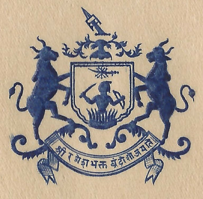 AOPIMT India crested Coat of Arms envelope BUNDI STATE