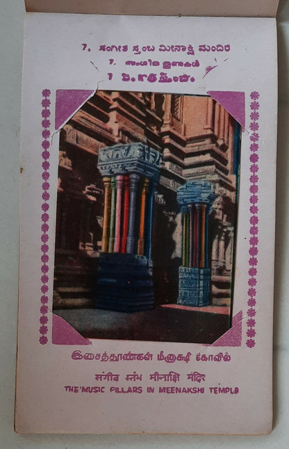 India Mudurai vintage tourist booklet of 16 views