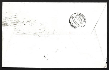 AOP India + Burma + GB 1947 Royal Wedding FDC